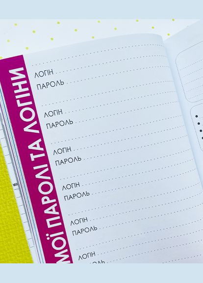 Планер Мастера Депиляции Figasse 543 (300358760)