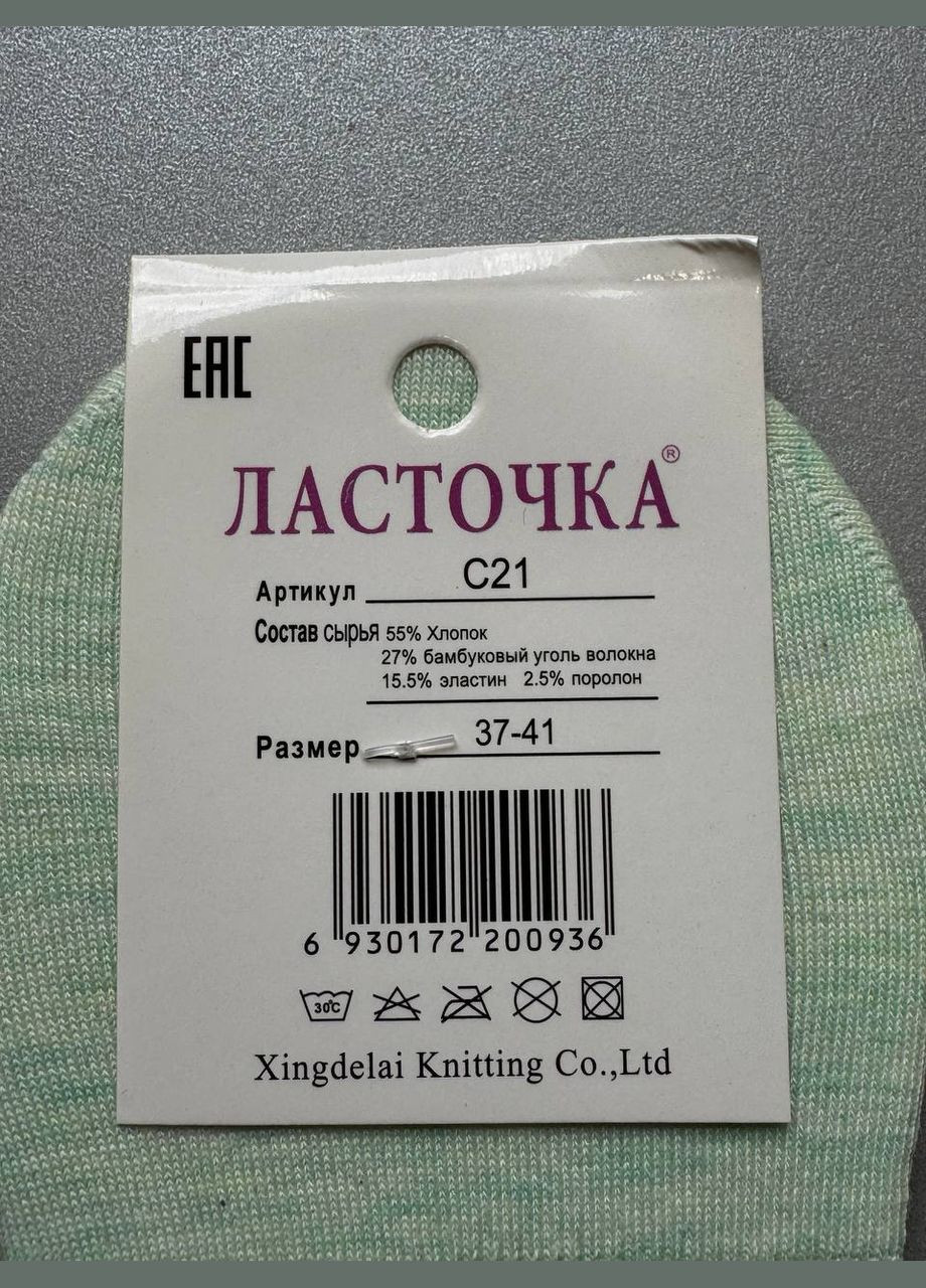 2 пары качественные следы женские Ластівка (330751270)