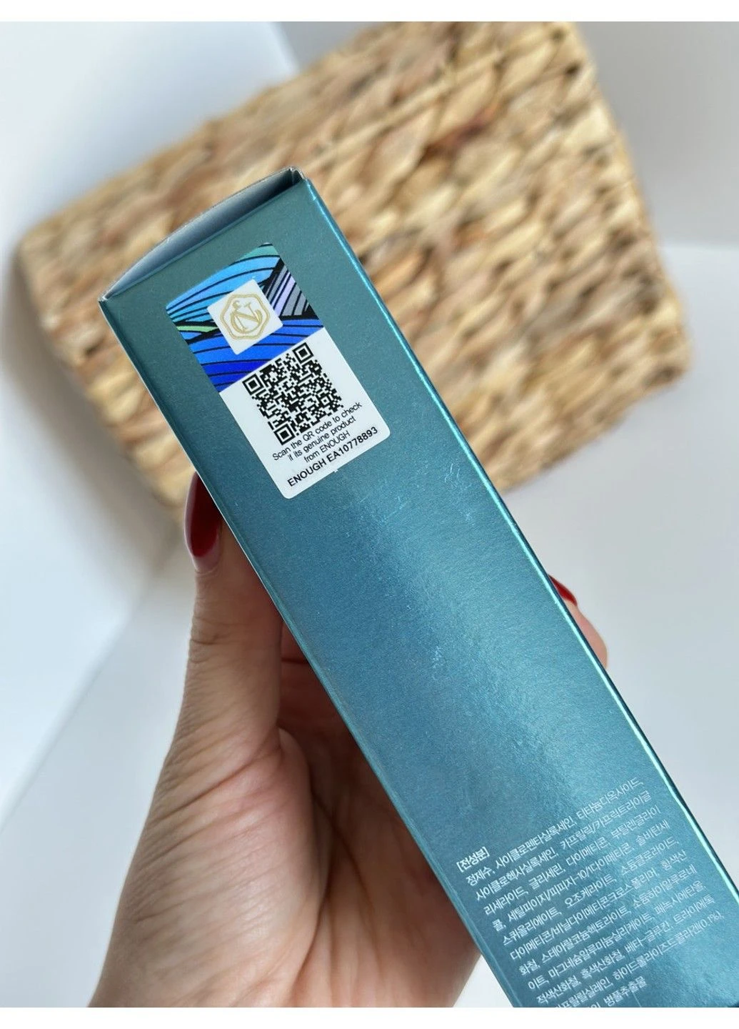 Тональная основа с коллагеном увлажняющая Collagen Moisture Foundation SPF15, 100 мл № 13 -Светлый Бежевый ENOUGH (317455060)