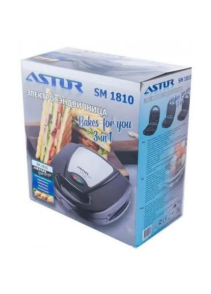 Мультимейкер (бутербродница гриль-орешница) SM-1810 Astor (315141962)