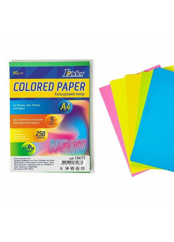 Набор цветной бумаги А4 134771, 250 листов Leader (345877396)