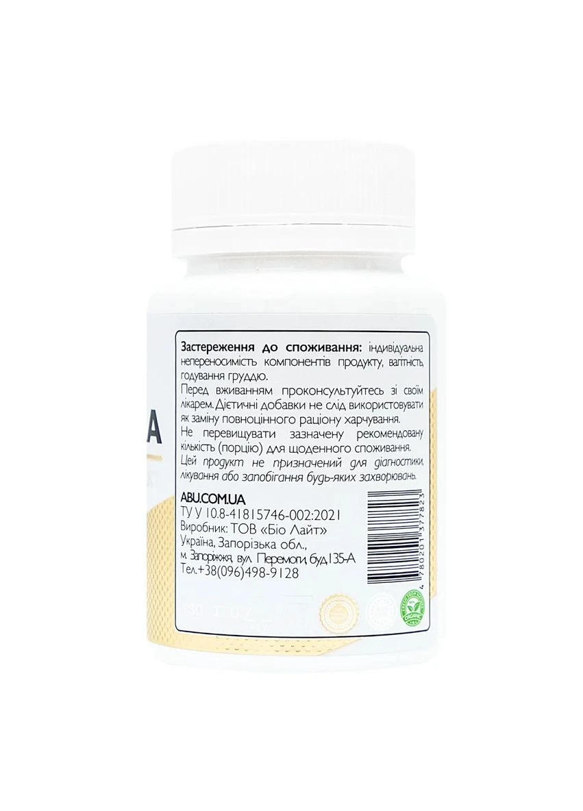 Екстракт кореня солодки Solodka ABU, 60 таблеток ABU (All Be Ukraine) (397630469)