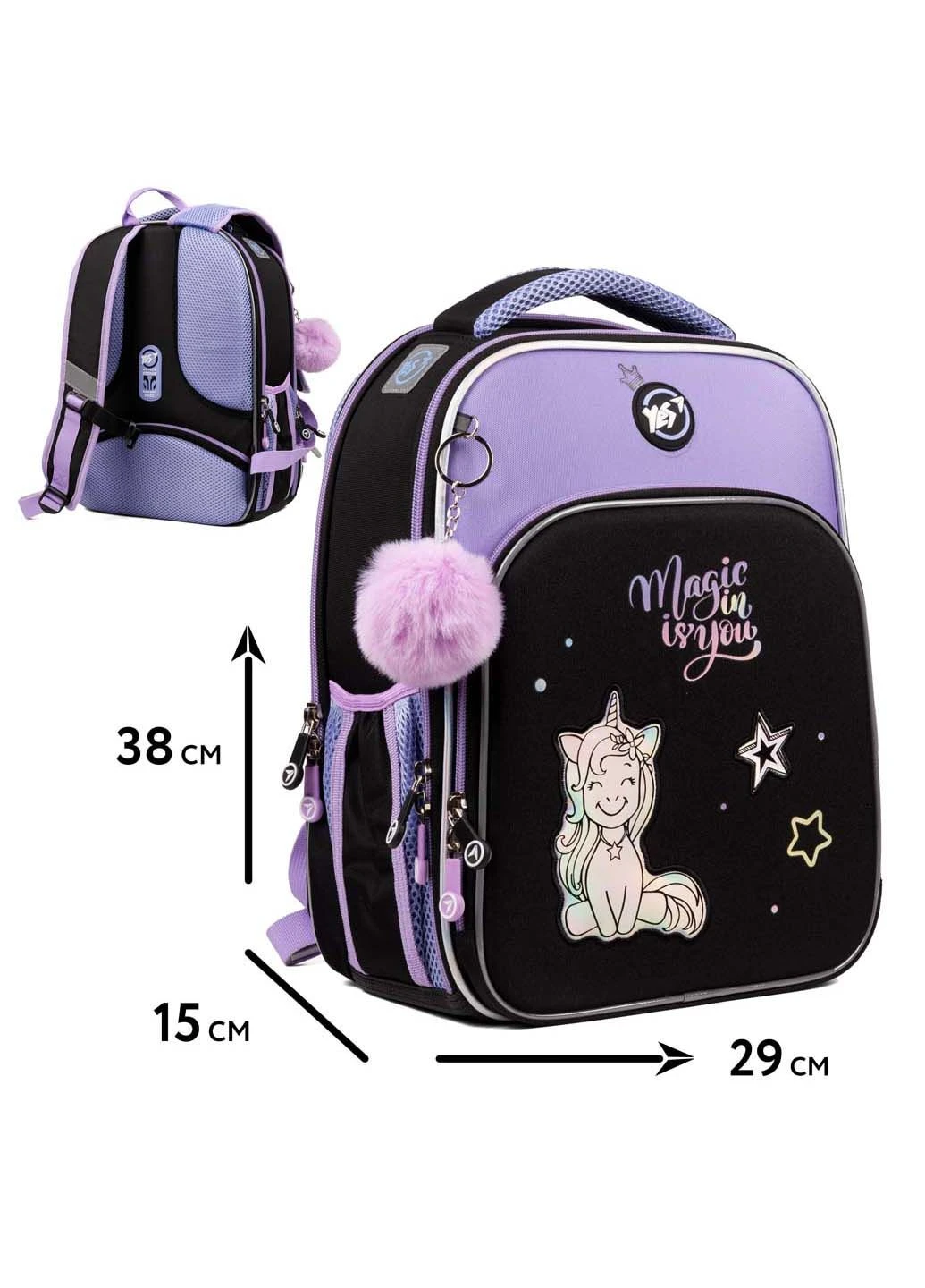 Рюкзак каркасный S-78 Magic Unicorn Yes (299913783)