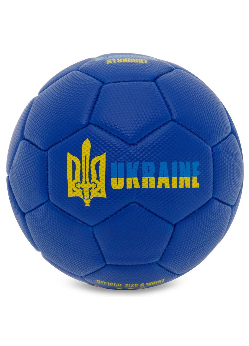 Футбольный мяч Ukraine Blue FB-9309 (размер 2) No Brand (369364486)