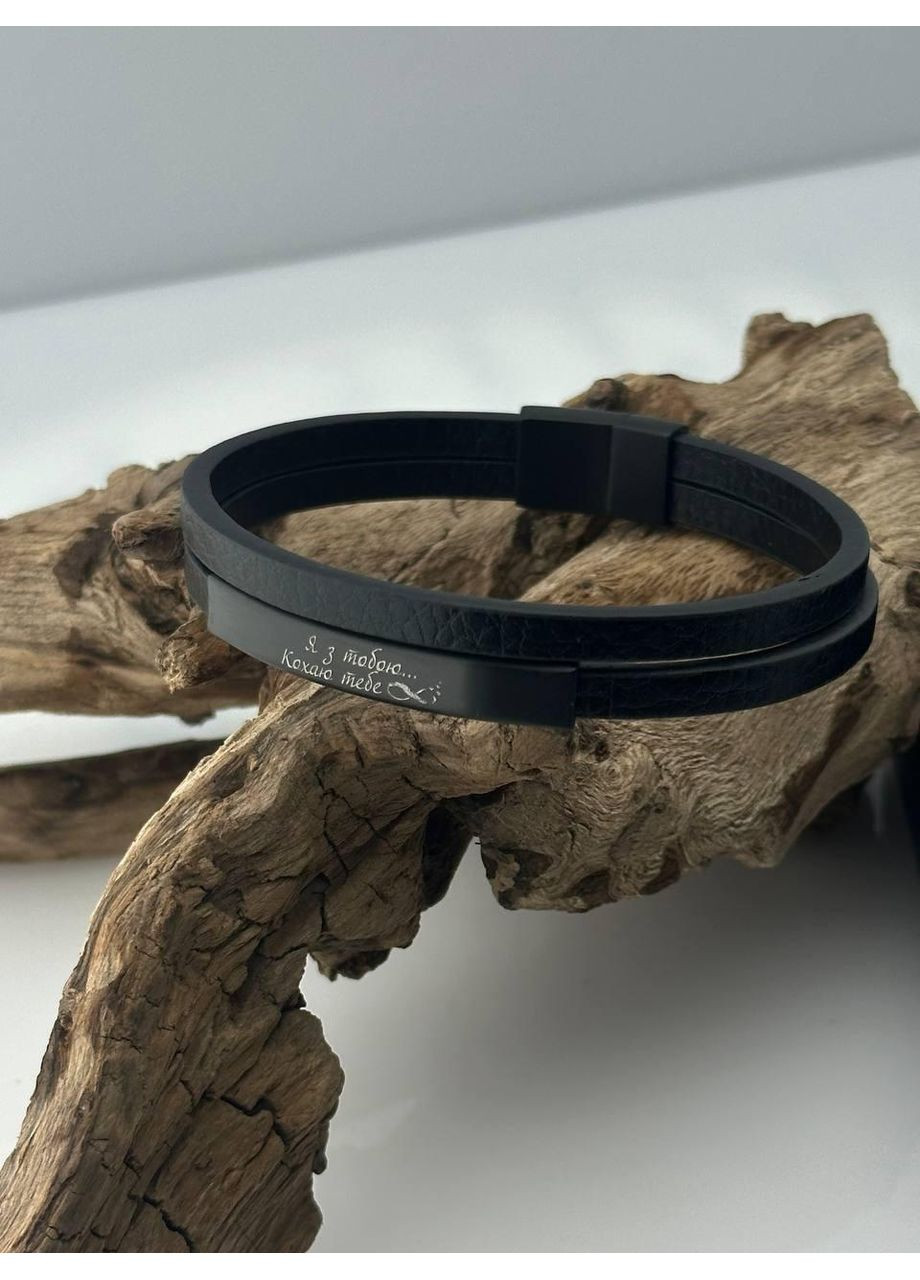 Шкіряний чоловічий браслет з гравіюванням багатошаровий з магнітною застібкою 21 см No Brand (369965003)