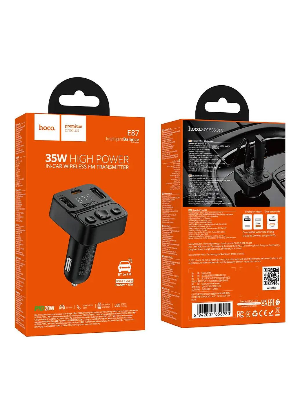 FM-трансмиттер E87 USB-C PD20W+USB 15W Total 35W Hoco (365722127)