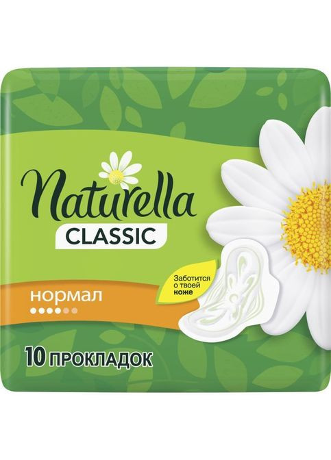 Прокладки Naturella Classic Normal 10 шт (268146725)