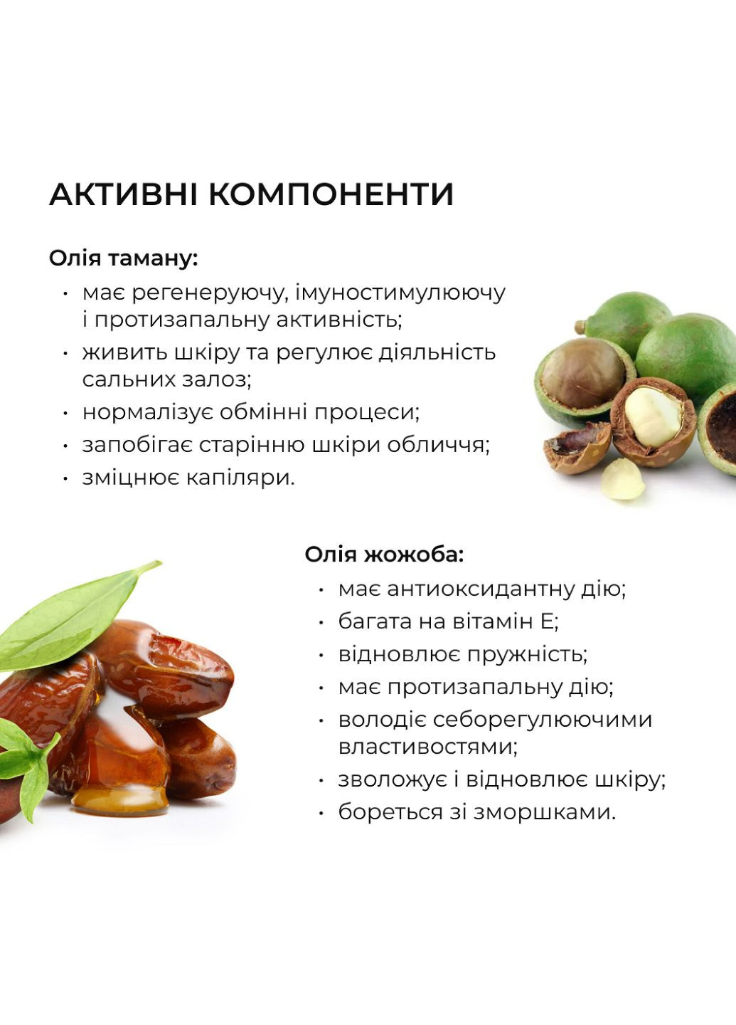 Комплекс для жирного типу шкіри з азелаїновою кислотою Skincare Set for Oily Skin with Azelaic Acid Hillary (335081867)