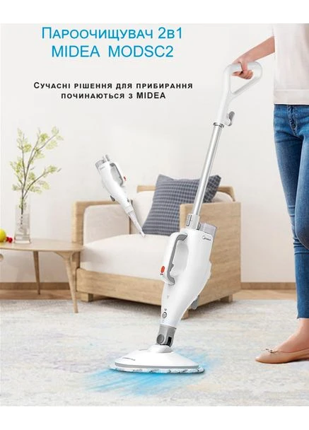 Паровая швабра MODSC2 Midea (360572682)