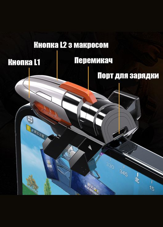 Игровые триггеры с макросом AK06 курки для игры в 6 пальцев на телефоне смартфоне геймпад контроллеры Memo (344548217)