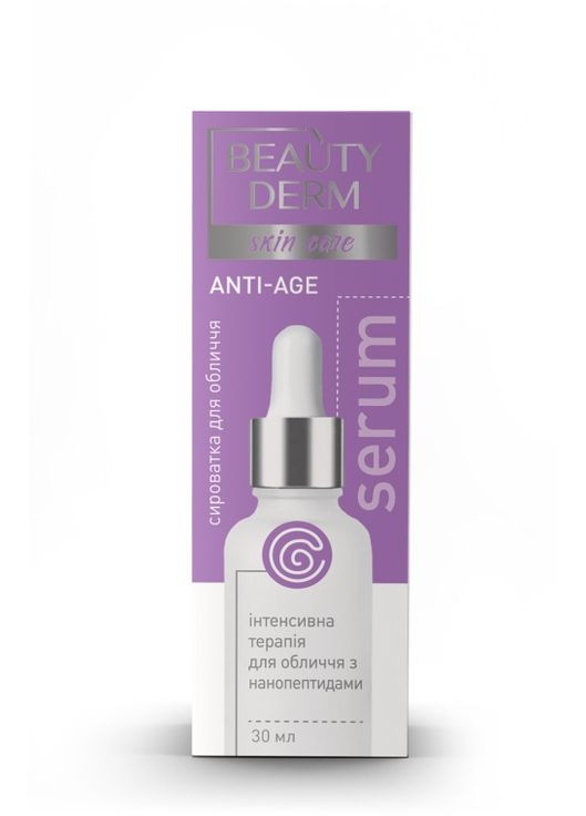 Сыворотка для лица с нанопептидами Anti-Age Serum 30ml (663565-10285) Beauty Derm (368614561)