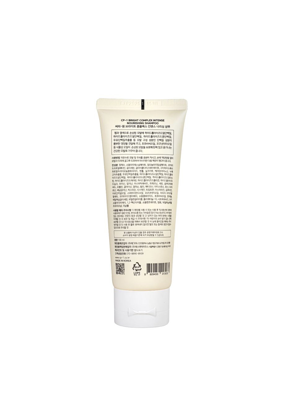 Шампунь для волос CP-1 Bright Complex Intense восстанавливающий 100 мл Esthetic House (335858384)