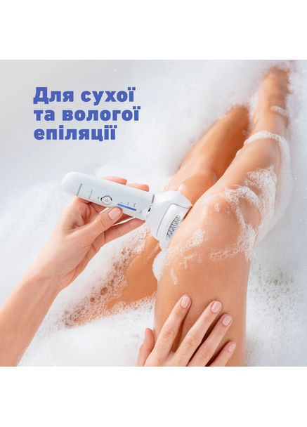 Епілятор (ES-EY31-W520) Panasonic (360419397)