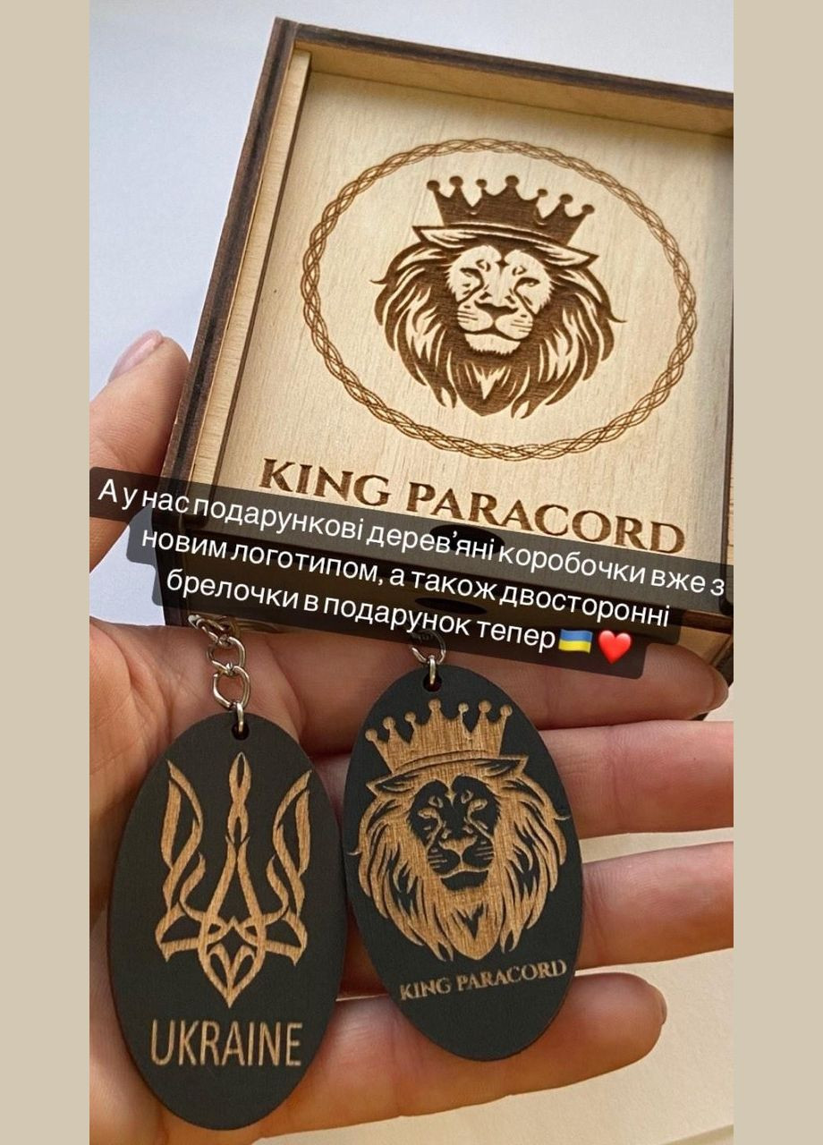 Браслет із Совою і Михайлом Архангелом із латуні та паракорду під замовлення плетіння колір розмір + брелок у подарунок No Brand (341738771)