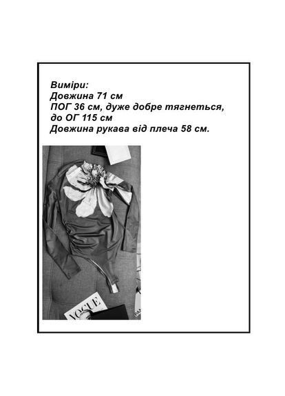 Боди-гольф с цветочным принтом. MonCher (371410743)