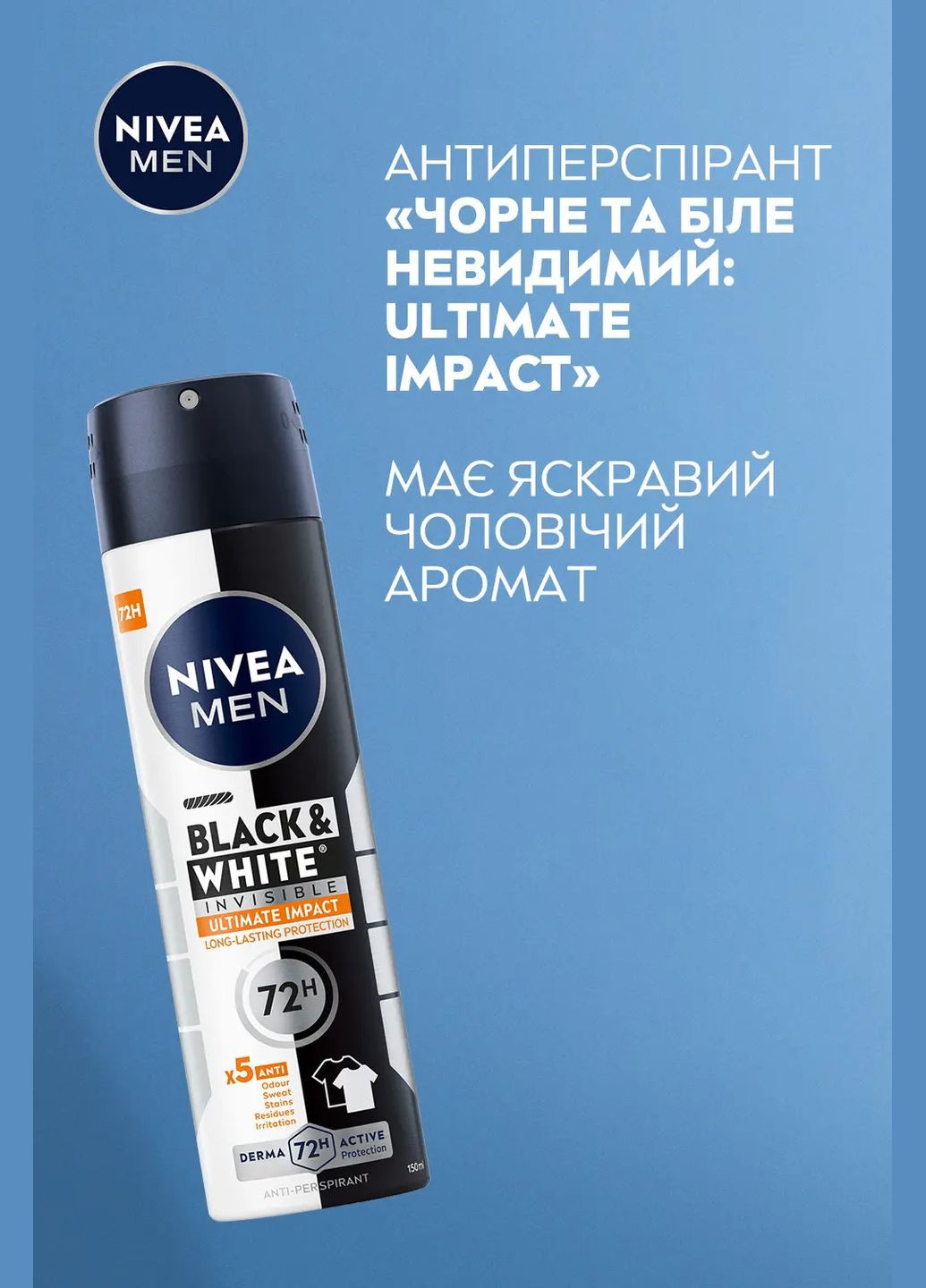Дезодорант-антиперспірант Men Extra Чорне та Біле Невидимий, спрей, 150 мл Nivea (328394557)
