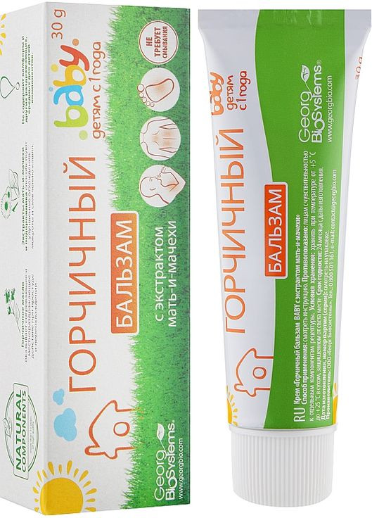 Крем "Гірчичний бальзам Бебі з екстрактом мати-й-мачухи" - Georg BioSystem 30g (205821-25486) Georg BioSystems (368868327)