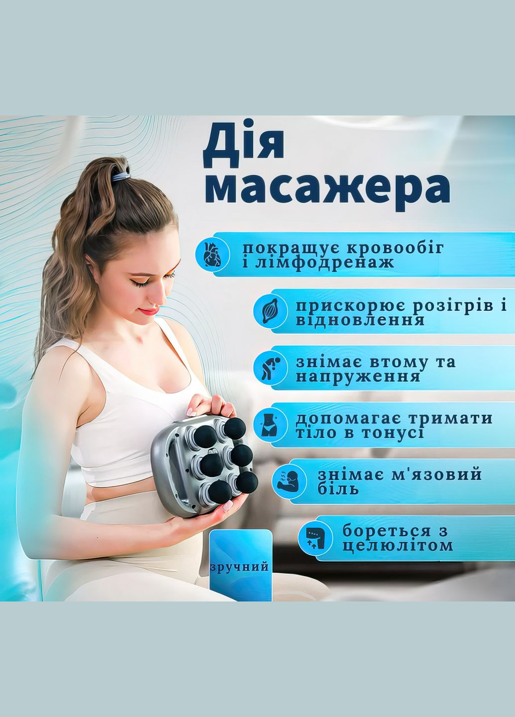 Массажер перкуссионный для тела 6 головок 20 скоростей и 9 режимов No Brand (322237781)