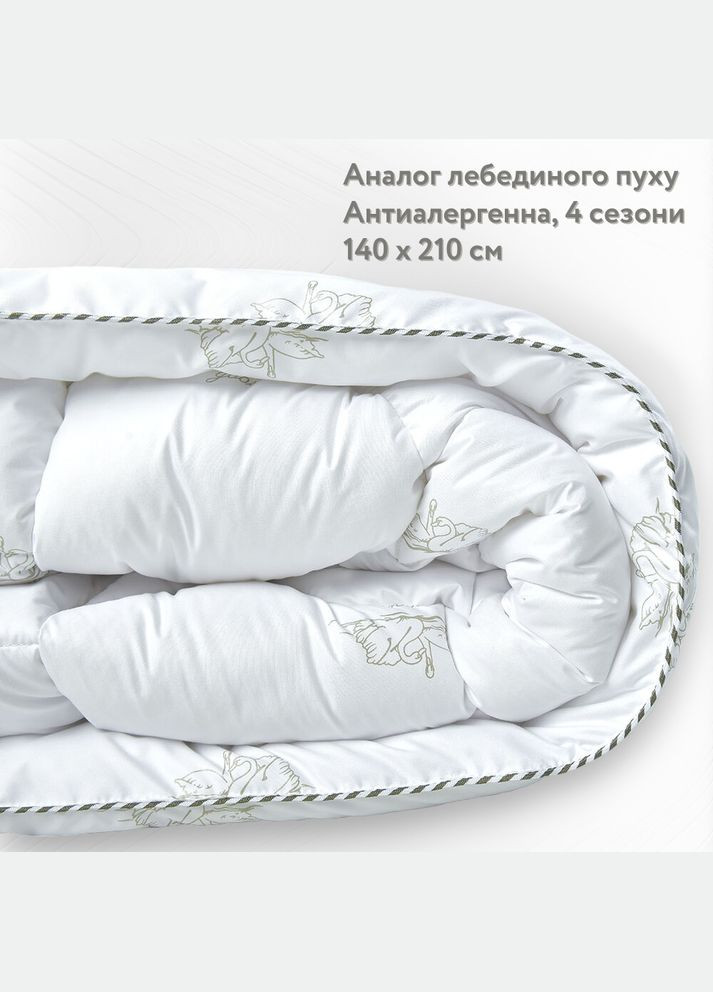 Всесезонное одеяло SUPER SOFT CLASSIC аналог лебединого пуха 140Х210 см (811784) IDEIA (282313519)