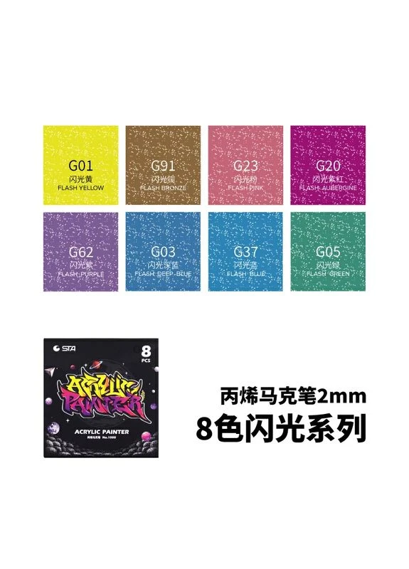 Маркеры акриловые для рисования, премиум качество, набор 8 Glitter цветов, универсальные для стекла, дерева, ткани и керамики. STA (344573528)