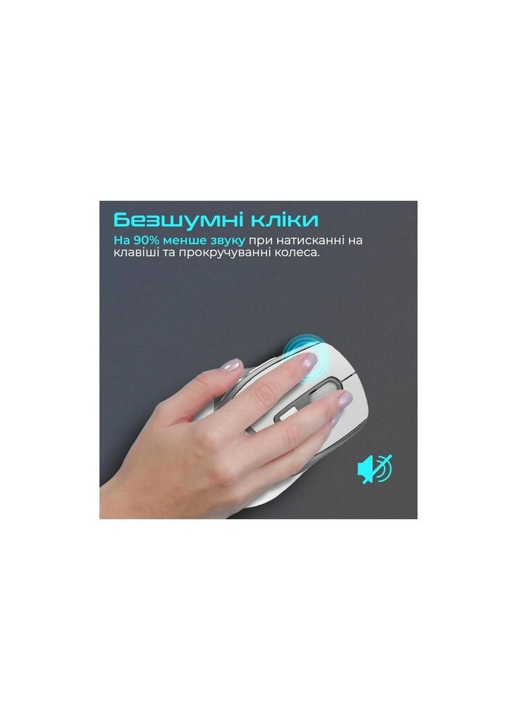 Мышь (ek11505) Promate Samit Wireless White (392056120)