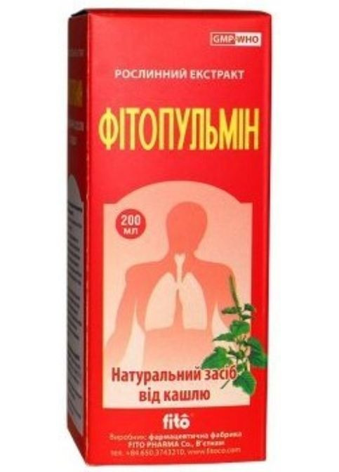 Фітопульмін рідкий екстракт 200 мл Fito Pharma (315518944)