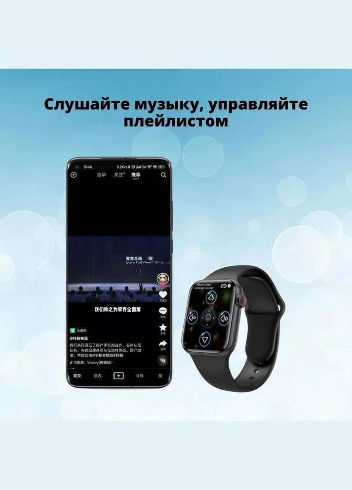 Смарт-часы GS8 MAX Матовые серые (1228-3) Smart Watch (331314882)
