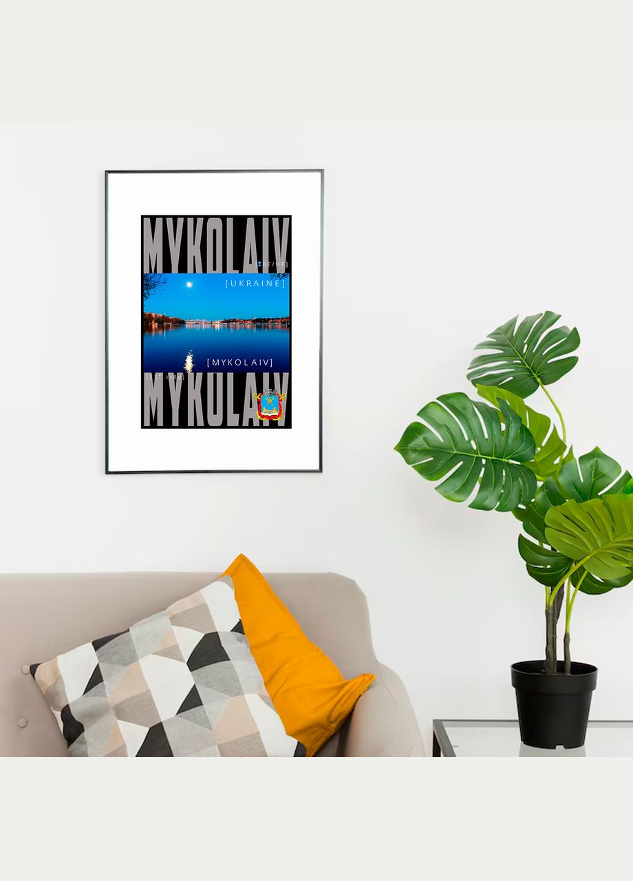 Плакат- на стіну з патріотичним принтом "Карта міста Миколаїв Україна. Map of Mykolaiv Ukraine" А1 Кавун постер (316210180)