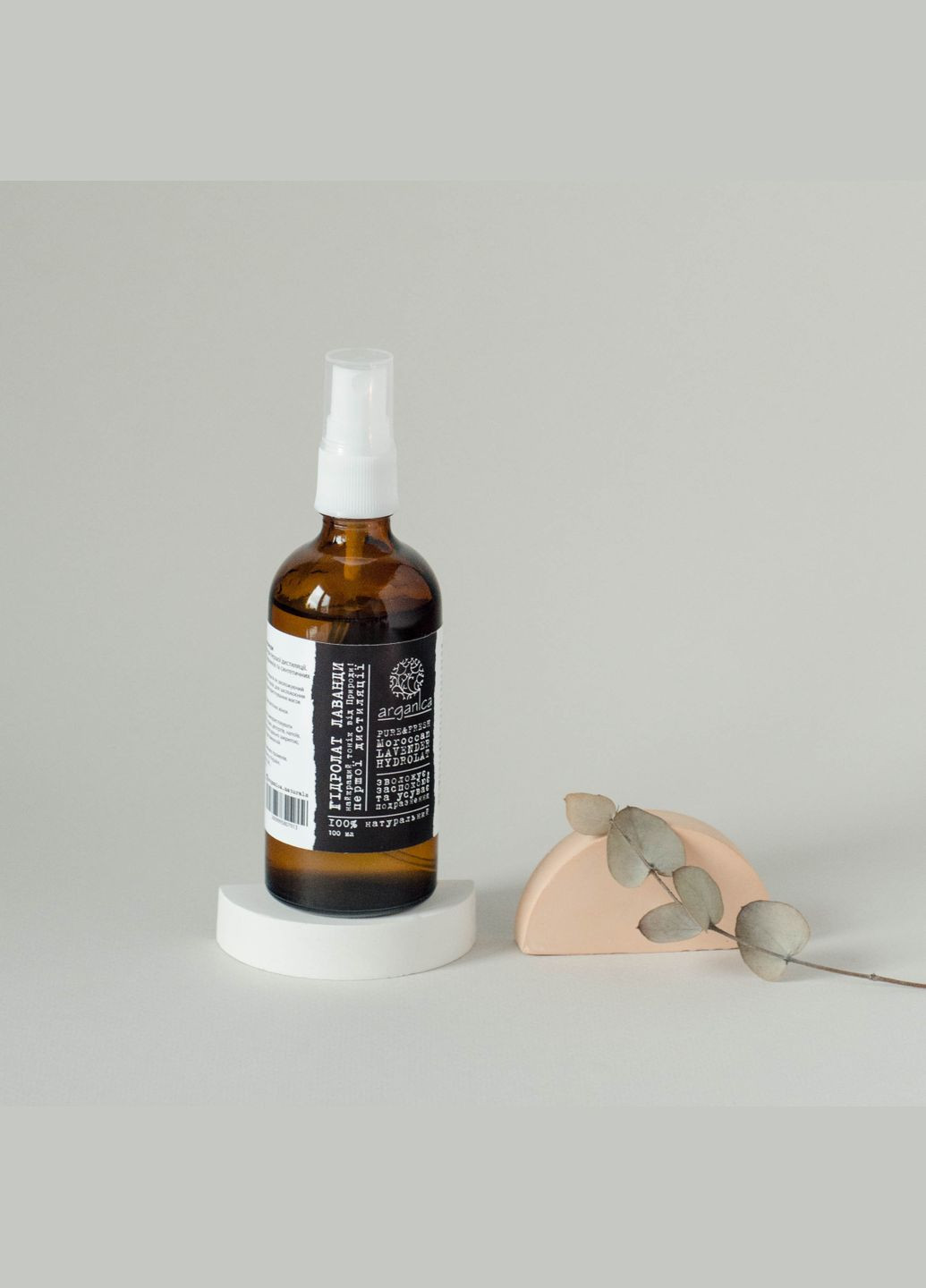 Гидролат лаванды первой дистилляции Arganica (315725337)