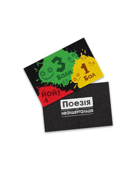 Настільна гра Поезія Для Неандертальців (Poetry For Neanderthals) (укр) ( ) ROZUM R051UA (370762685)