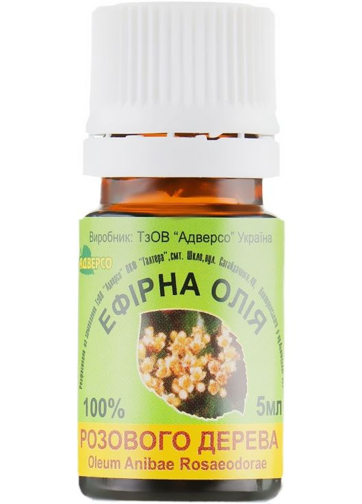 Эфирное масло Адверсо (368655937)