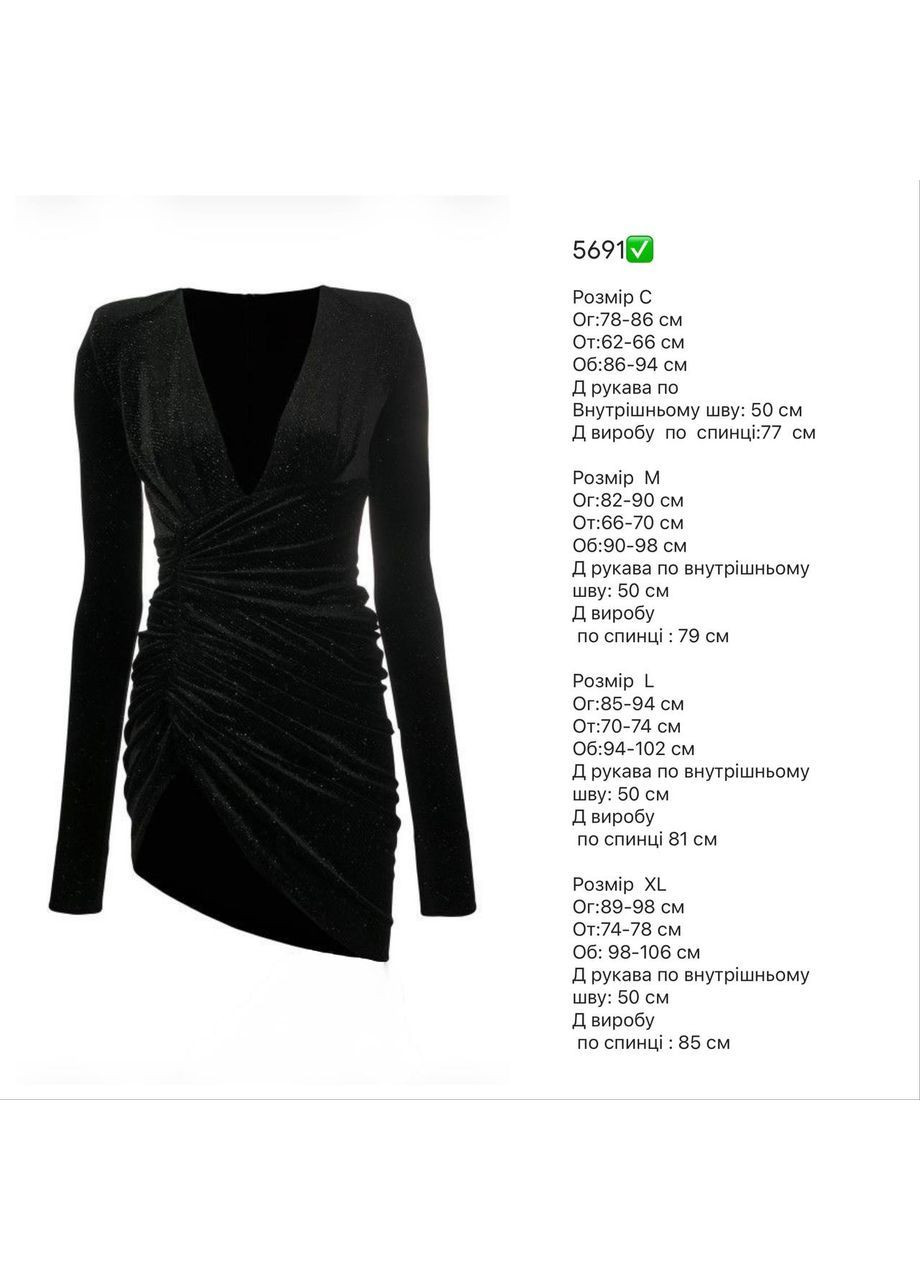 Черное праздничный, коктейльное, вечернее, кэжуал женское бархатное платье FINO Mode