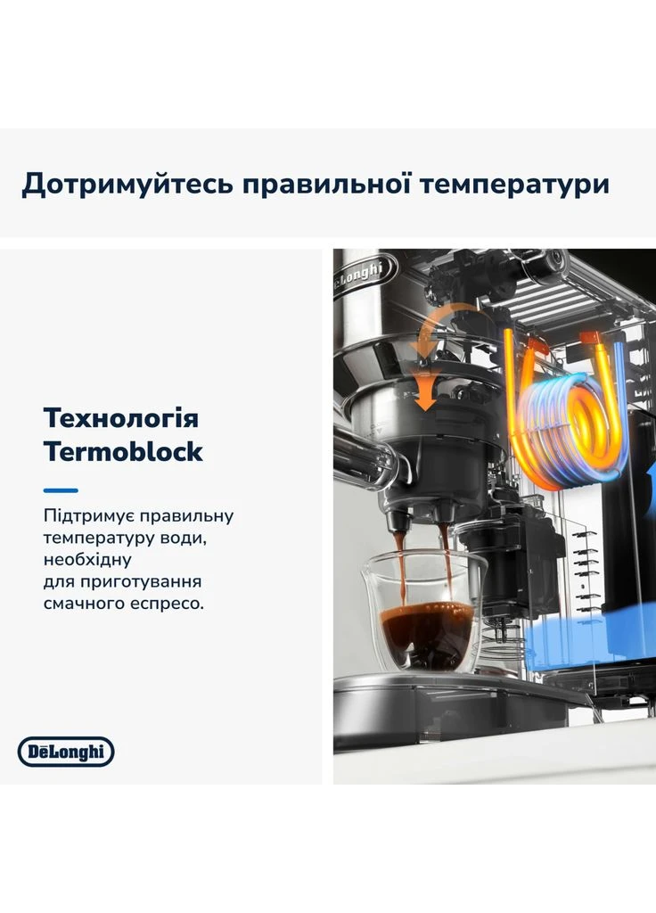Ріжкова кавоварка еспресо EC685.BK Delonghi (402486110)