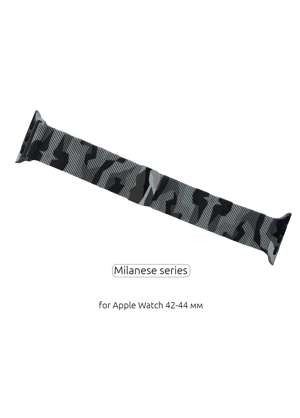 Ремешок Milanese Loop для Apple Watch All Series 38/40/41mm (ARM52907) ArmorStandart (259967696)