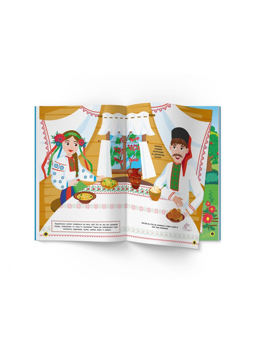 Патріотичні наліпки. Моя люба Україна Кристал Бук F00030355 (361305549)