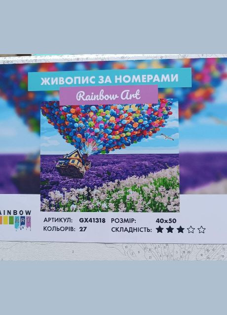 Картини за номерами Повітряні кулі 40х50 Картина по цифрах Політ над лавандою Живопис по номерам природа GX41318 Rainbow Art (308989223)
