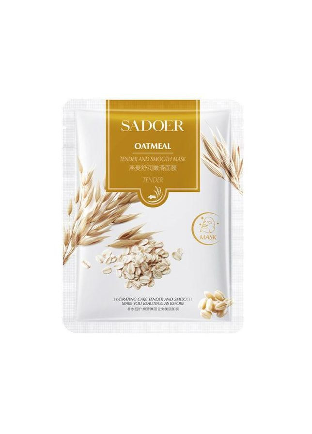 Тканевая маска для лица с экстрактом пшеницы, 25 г. SADOER (324559568)
