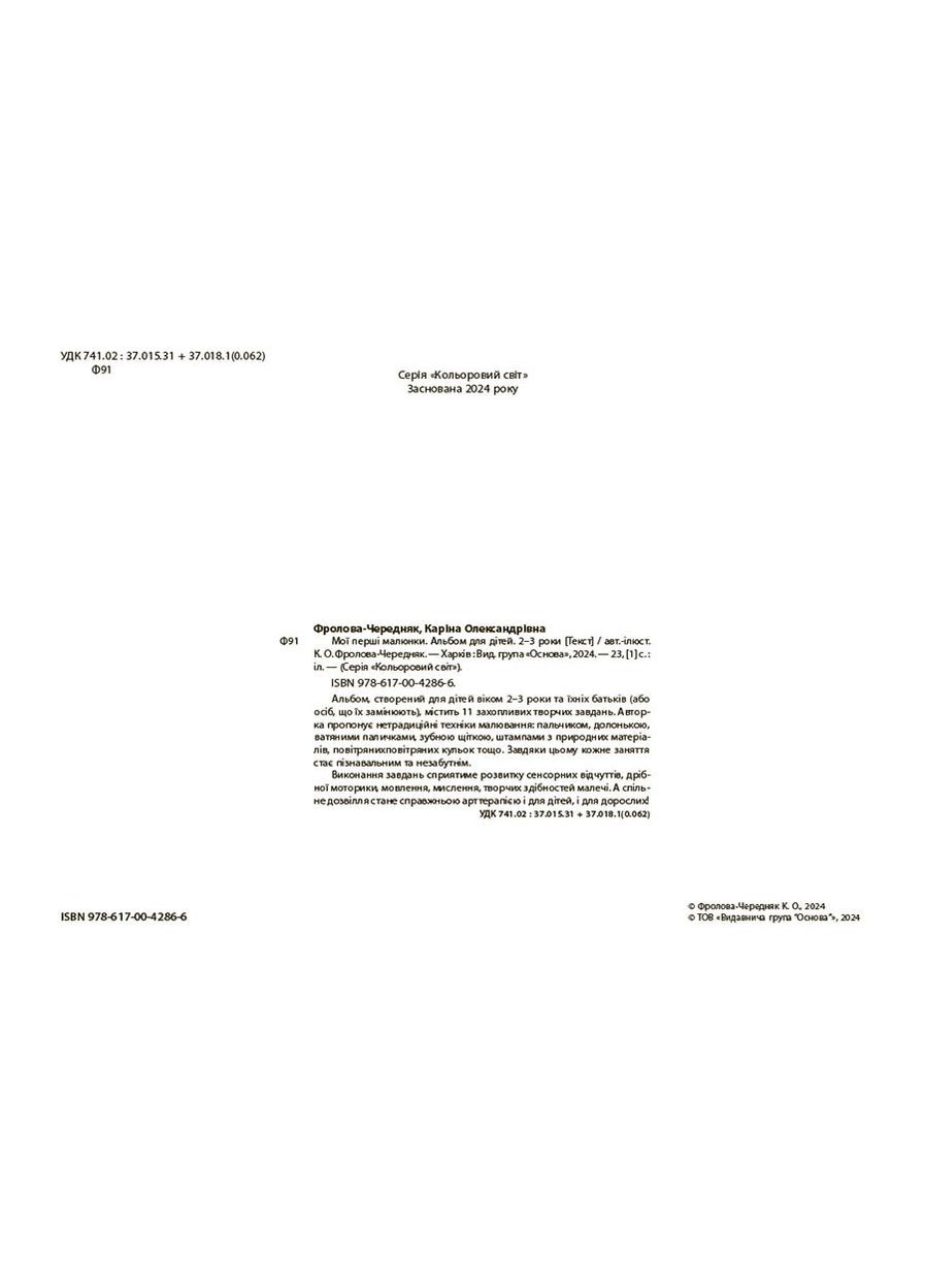 Книга No Brand (359374415)