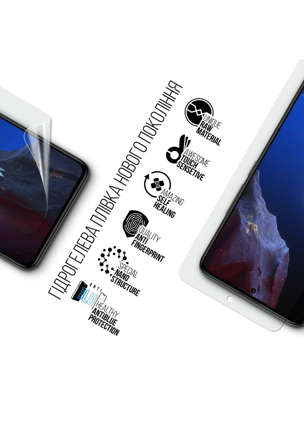 Гидрогелевая пленка AntiBlue для Xiaomi Poco F5 Pro (ARM68107) ArmorStandart (265534215)