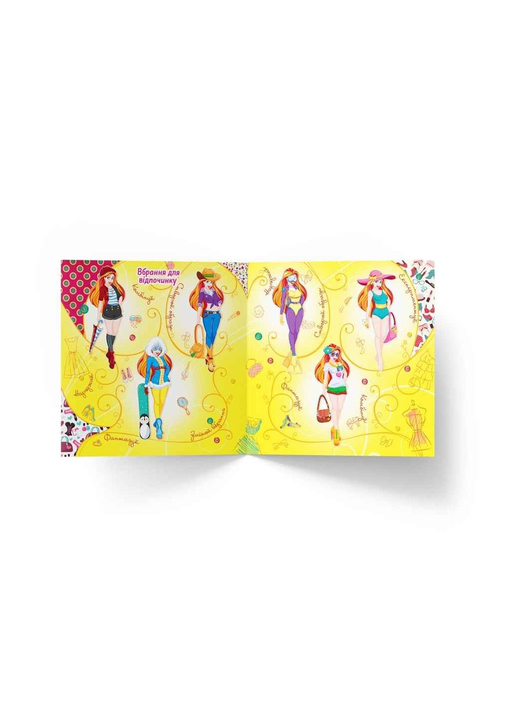 Модная мастерская Подружка на отдыхе Кристал Бук (362354390)