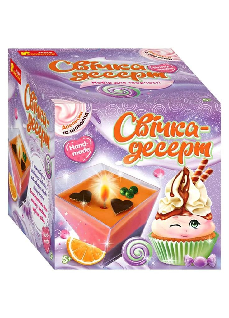 Набір для творчості Свічка-десерт Апельсин та шоколад (450497) РАНОК (346998925)