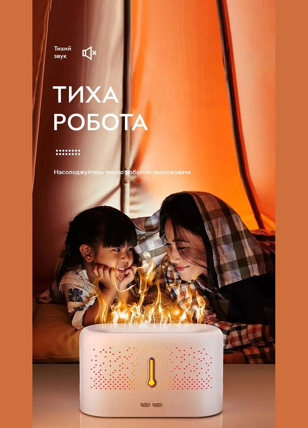 Зволожувач повітря, аромадифузор портативний з імітацією вогню FLAME J5-7 colors 200 мл, White Kinscoter (322209562)