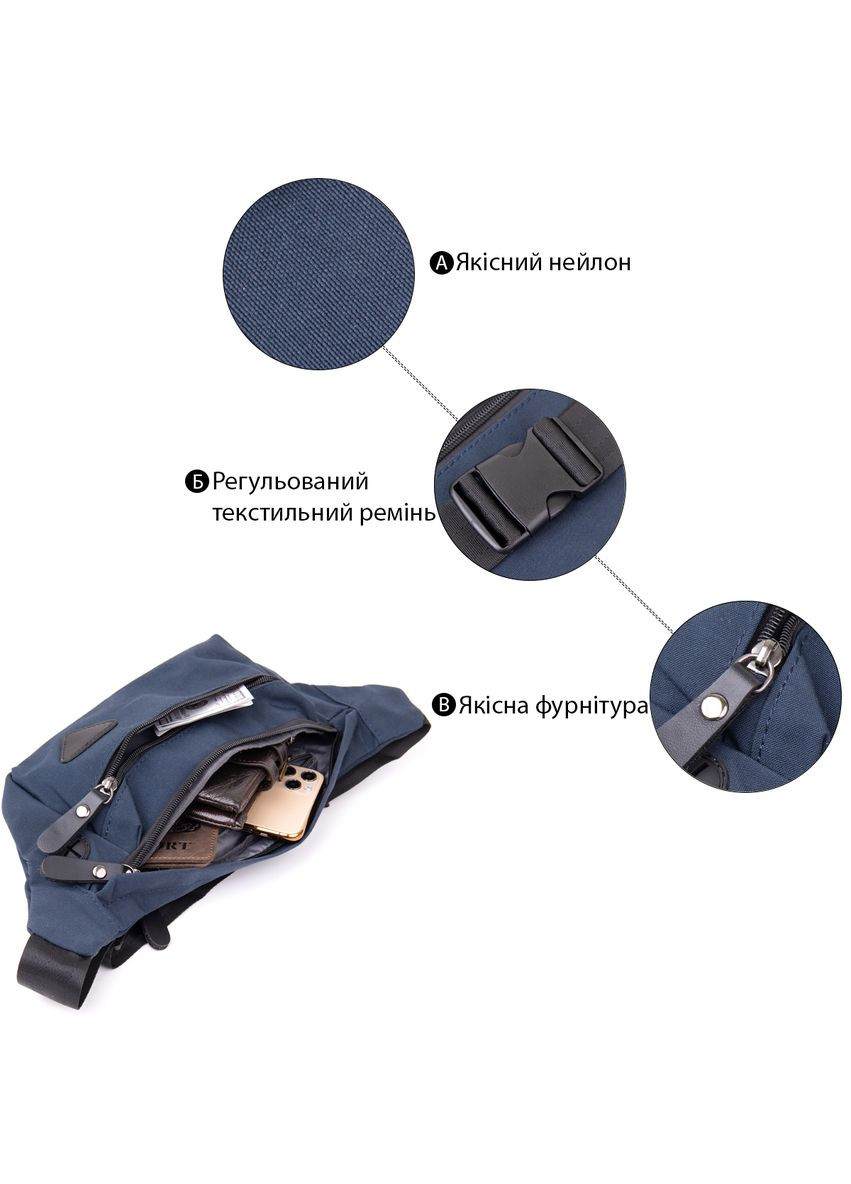 Бананка нейлон 20637 Темно-синя Vintage (331906599)