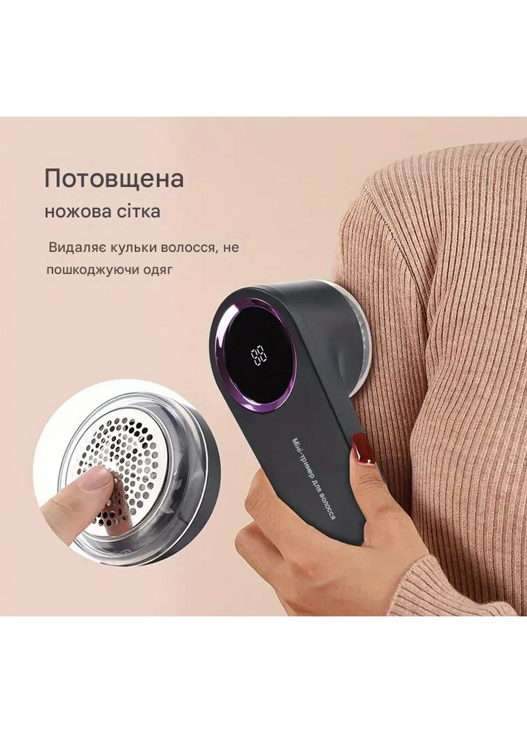 Машинка для стрижки колтунцев аккумуляторная с дисплеем C009 No Brand (362027663)