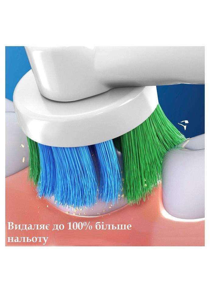 Насадки для электрических зубных щеток OralB Precision Clean Cleanmaximiser (10 шт) Oral-B (280265729)