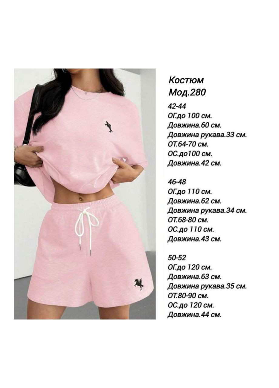 Женский летний комплект из футболки и шорт. Україна (351386226)