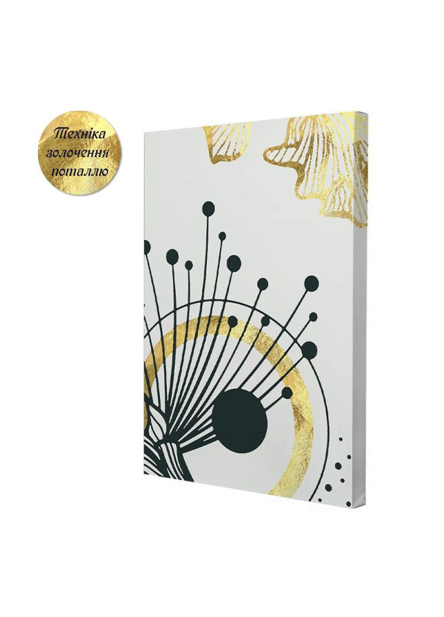 Набір картин з поталлю за номерами Сонячні мотиви (ITR-047) 3 шт в наборі Riviera Blanca (303136036)