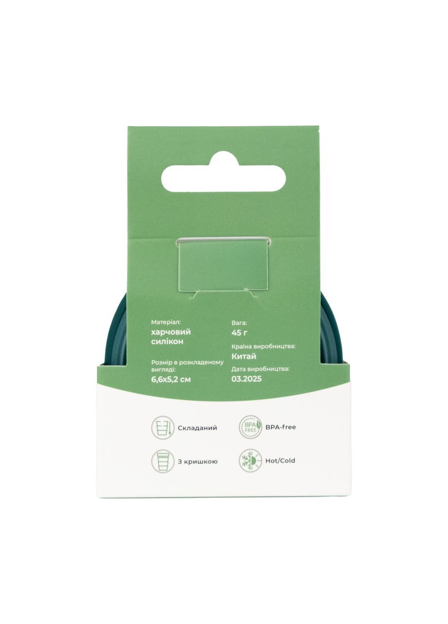 Стакан Collapsible Shot 90 мл с крышкой силиконовый T-FF-0030, ocean Tribe (366220587)