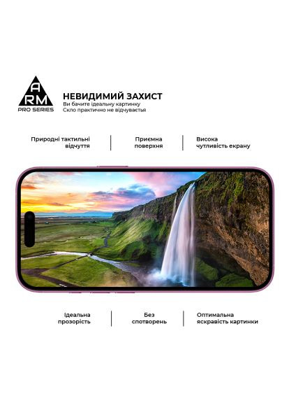 Скло захисне (ARM87026) ArmorStandart Pro Apple iPhone 16 with mesh (366696347)