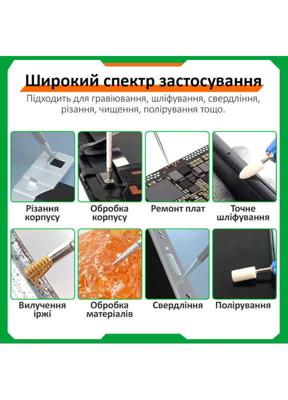 Бормашина гравер RL-068C шлифмашина аккумуляторная/резкая/полировка/8 насадок Relife (351395080)